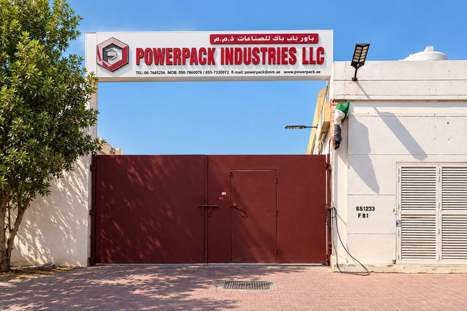 The entrance to the Powerpack Industries LLC facility in the UAE